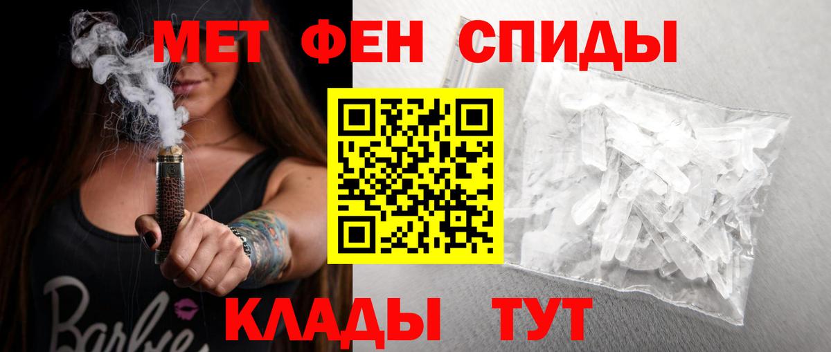 Amphetamine 97%  блэк спрут рабочий сайт  Амфетамин  Новочеркасск  Вход с VPN 