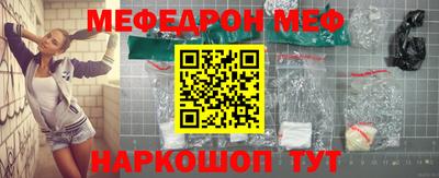 соль ск Иваново