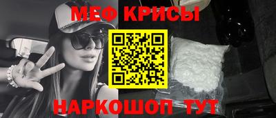 соль ск Иваново