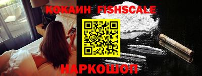 соль ск Иваново