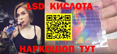 соль ск Иваново