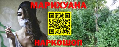 соль курить ск Каменск-Шахтинский