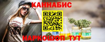 соль ск Иваново