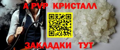 соль ск Иваново