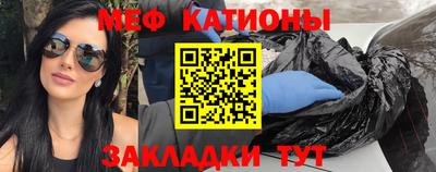 соль ск Иваново