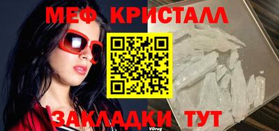 MDMA Premium VHQ Ижевск
