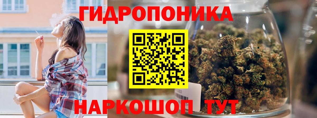 Марихуана тримм Новочеркасск